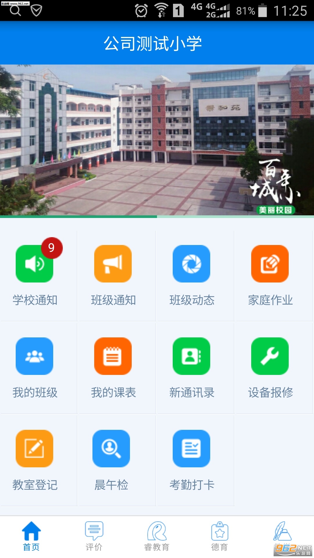 �����ʦ��appv2.1.7��ͼ0