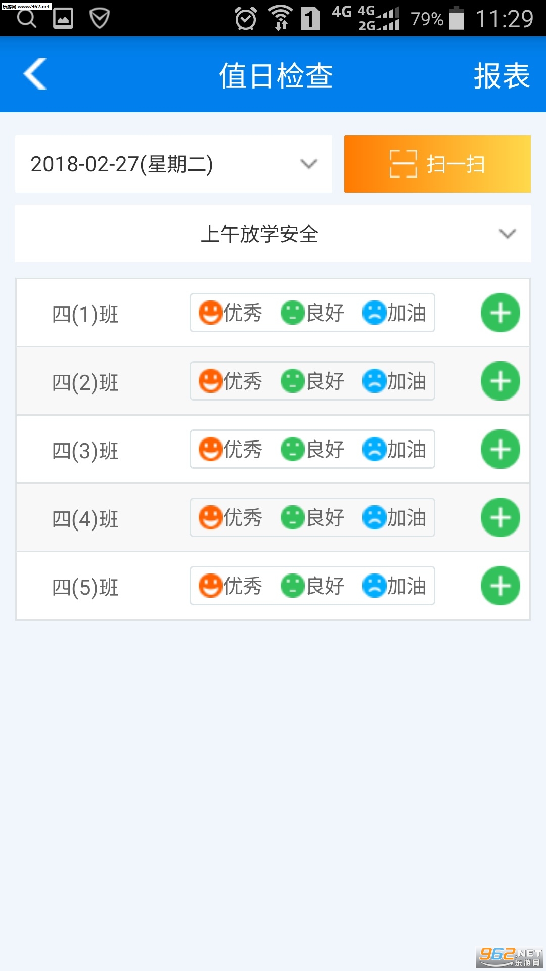 �����ʦ��appv2.1.7��ͼ2