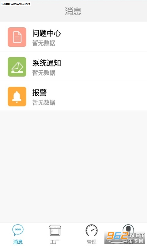 ��Ѳappv1.4.0��ͼ2