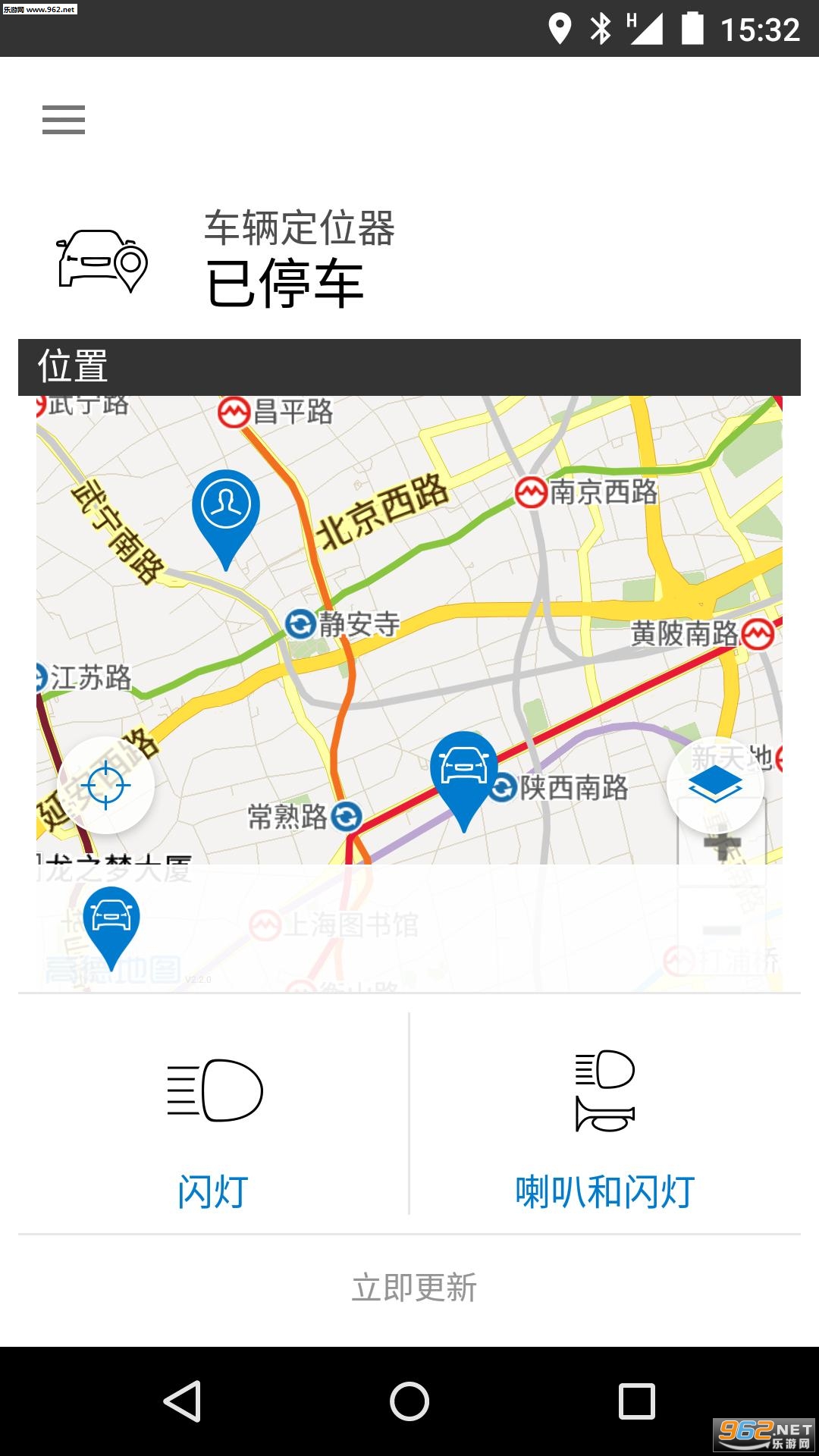 Volvo On Call(�泵�ܼ�app)v4.1.5��ͼ0