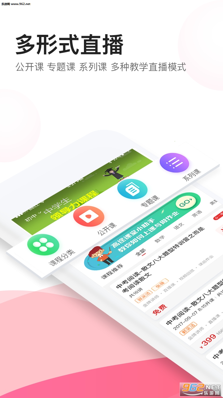 ��;����app��ͼ0