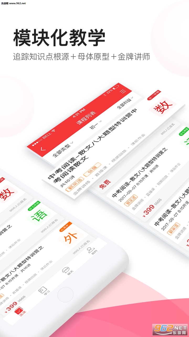��;����app��ͼ1
