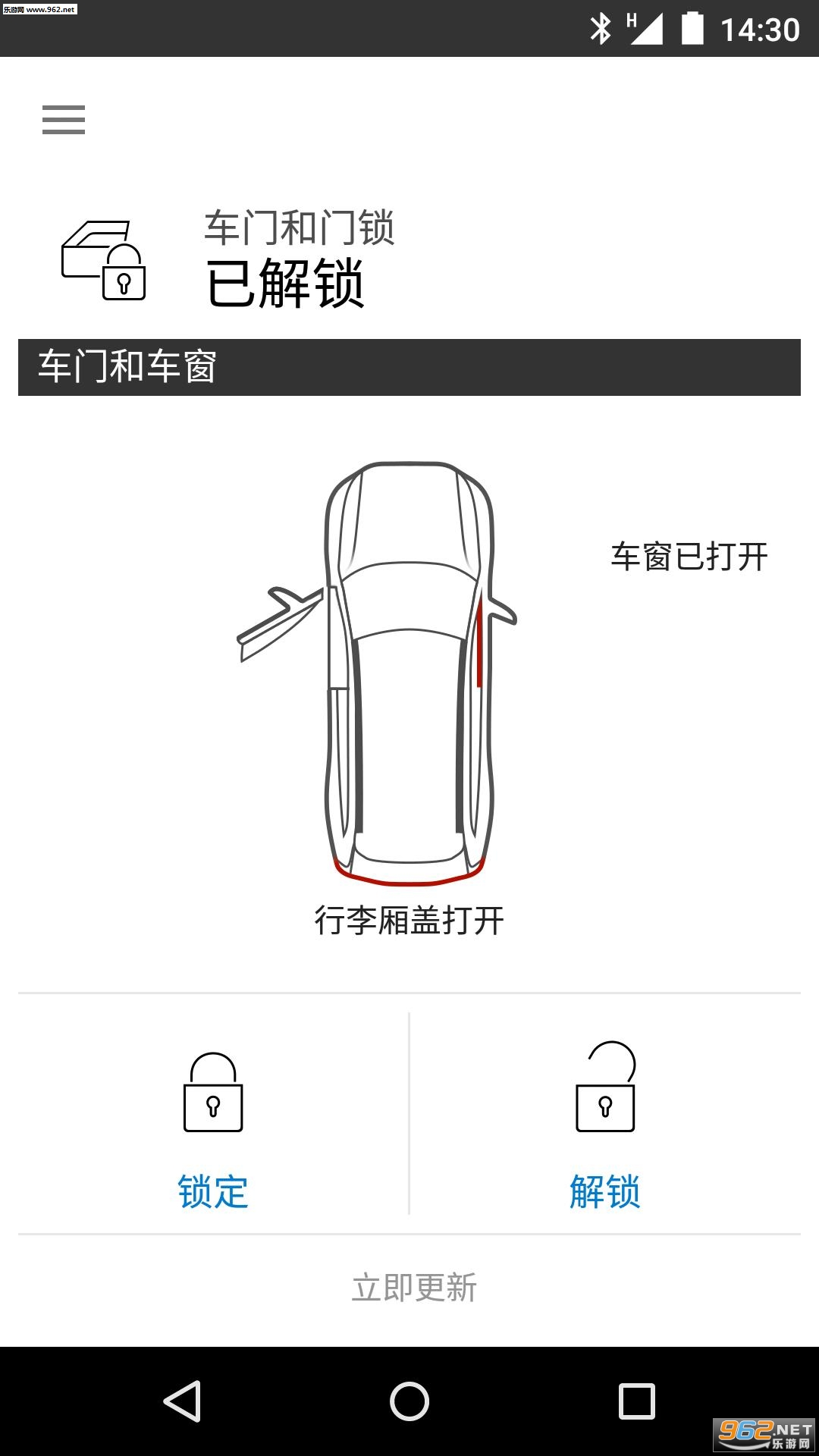 Volvo On Call(�泵�ܼ�app)v4.1.5��ͼ1