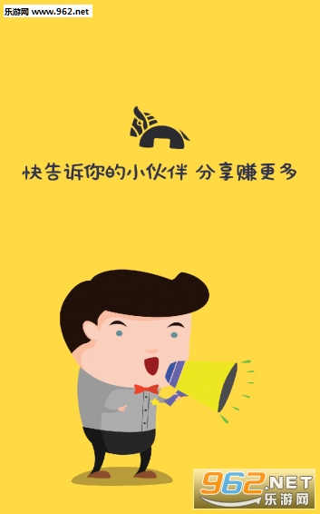 ׬ǮǮ��appv2.3.5��ͼ0