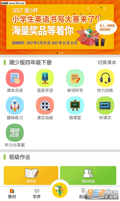 EӢ�ﱦappv2.1.2��ͼ0