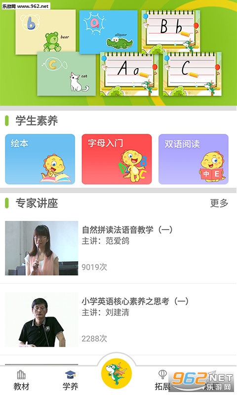 EӢ�ﱦappv2.1.2��ͼ1
