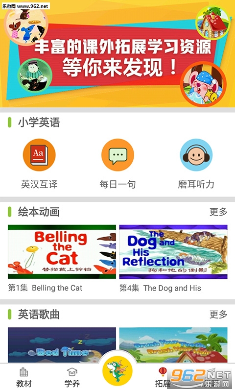 EӢ�ﱦappv2.1.2��ͼ2