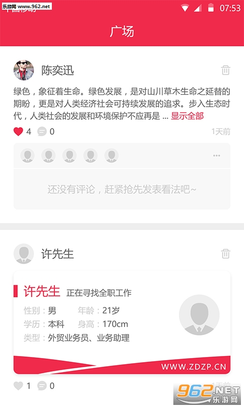 ְ����Ƹappv1.0.9��ͼ0