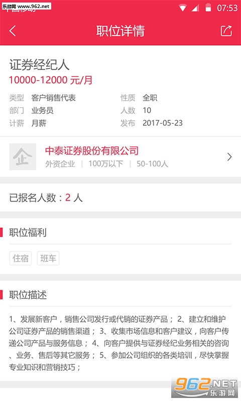 ְ����Ƹappv1.0.9��ͼ2