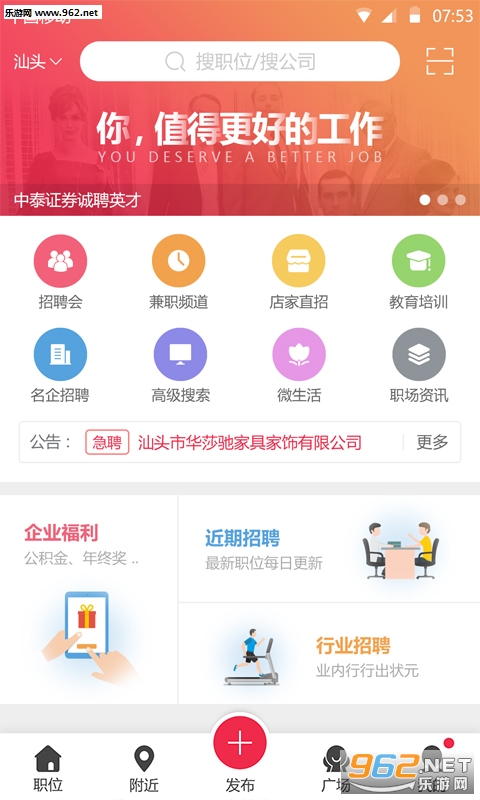 ְ����Ƹappv1.0.9��ͼ3