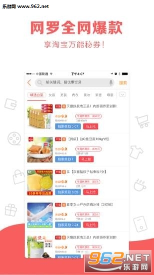 ϲ����appv3.8.13��ͼ0