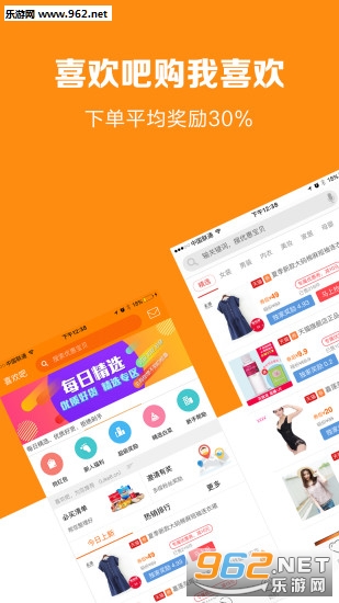 ϲ����appv3.8.13��ͼ2