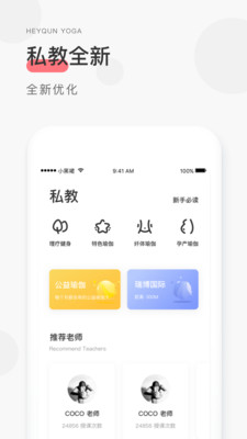 С��ȹ�٤app��ͼ0