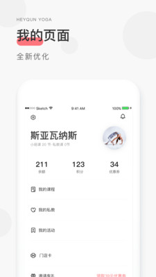 С��ȹ�٤app��ͼ1