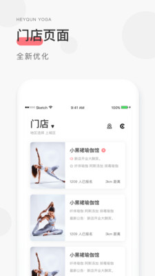 С��ȹ�٤app��ͼ2