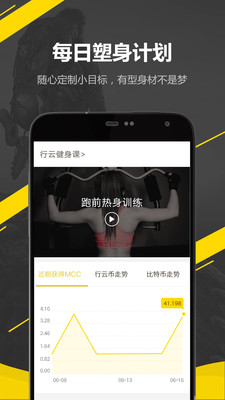 �����˶�app��ͼ0