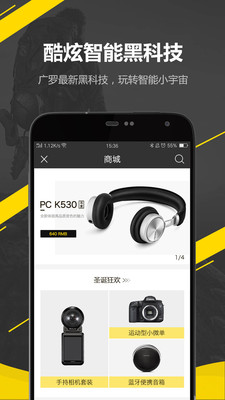 �����˶�app��ͼ2