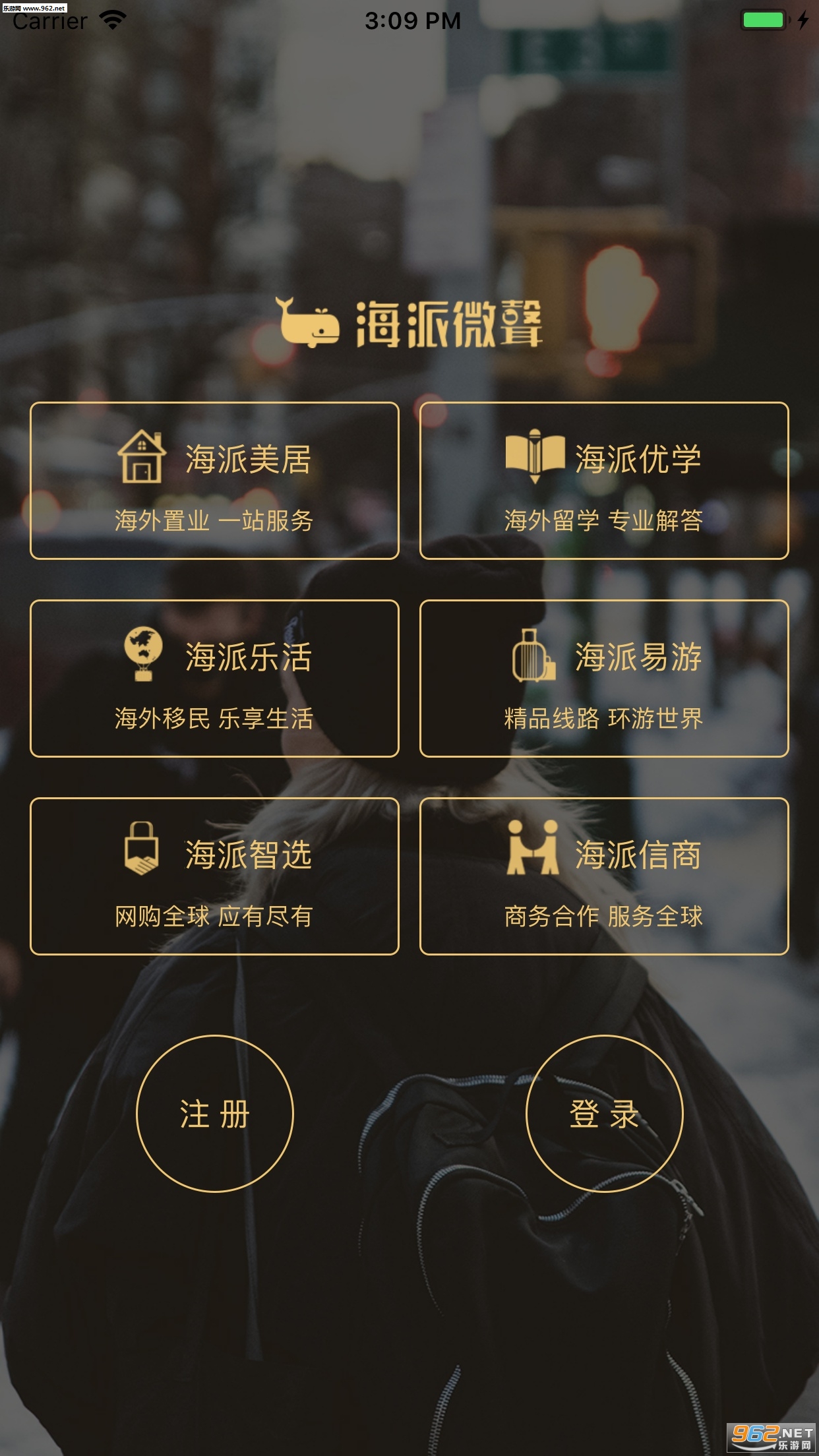 ����΢��appv1.0��ͼ0