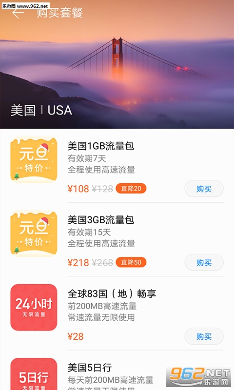 ���ͨappv8.3.1��ͼ0