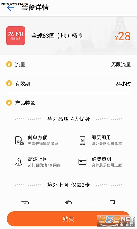 ���ͨappv8.3.1��ͼ1