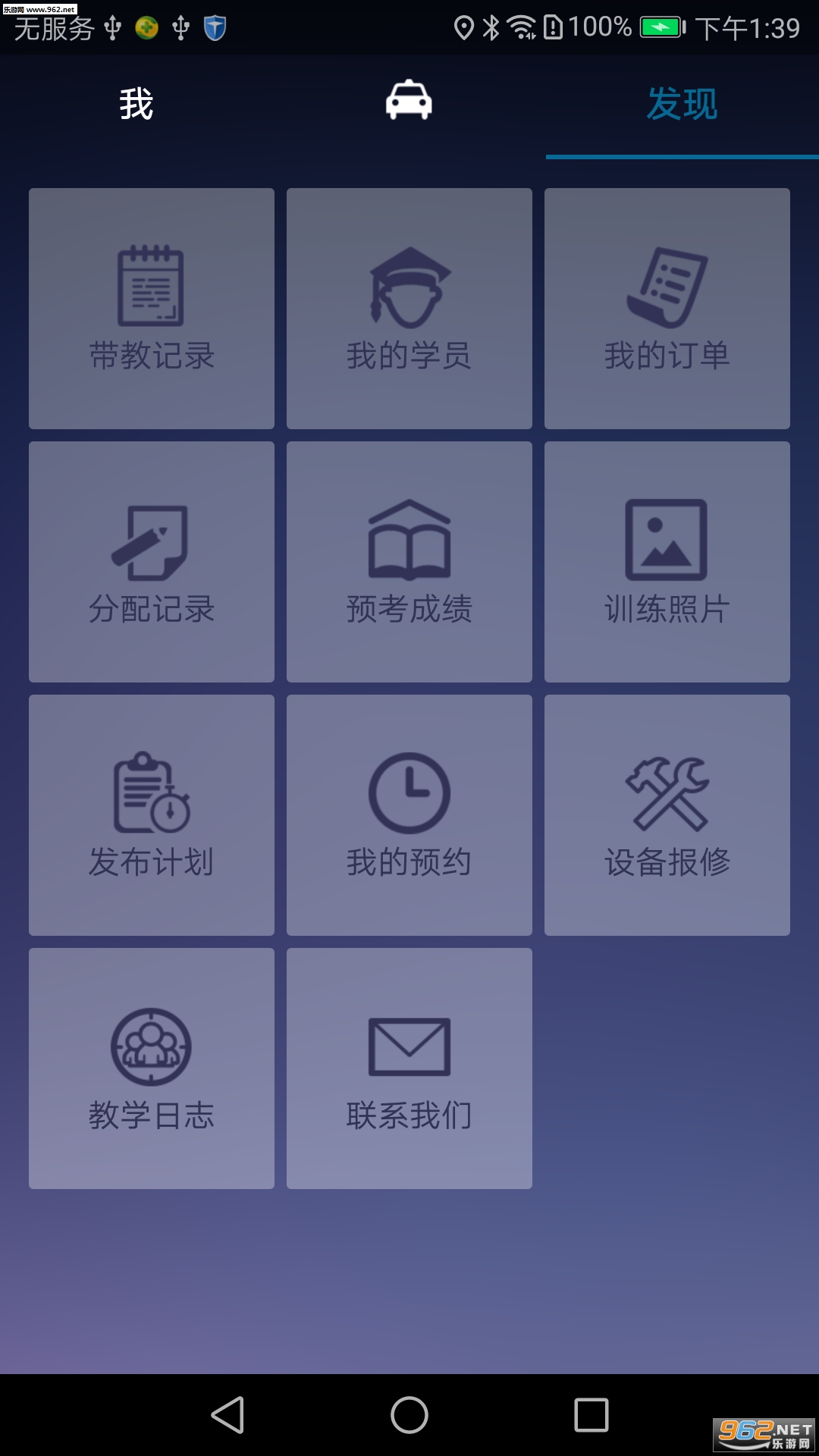 ����ѧ��ppv1.0.6��ͼ0