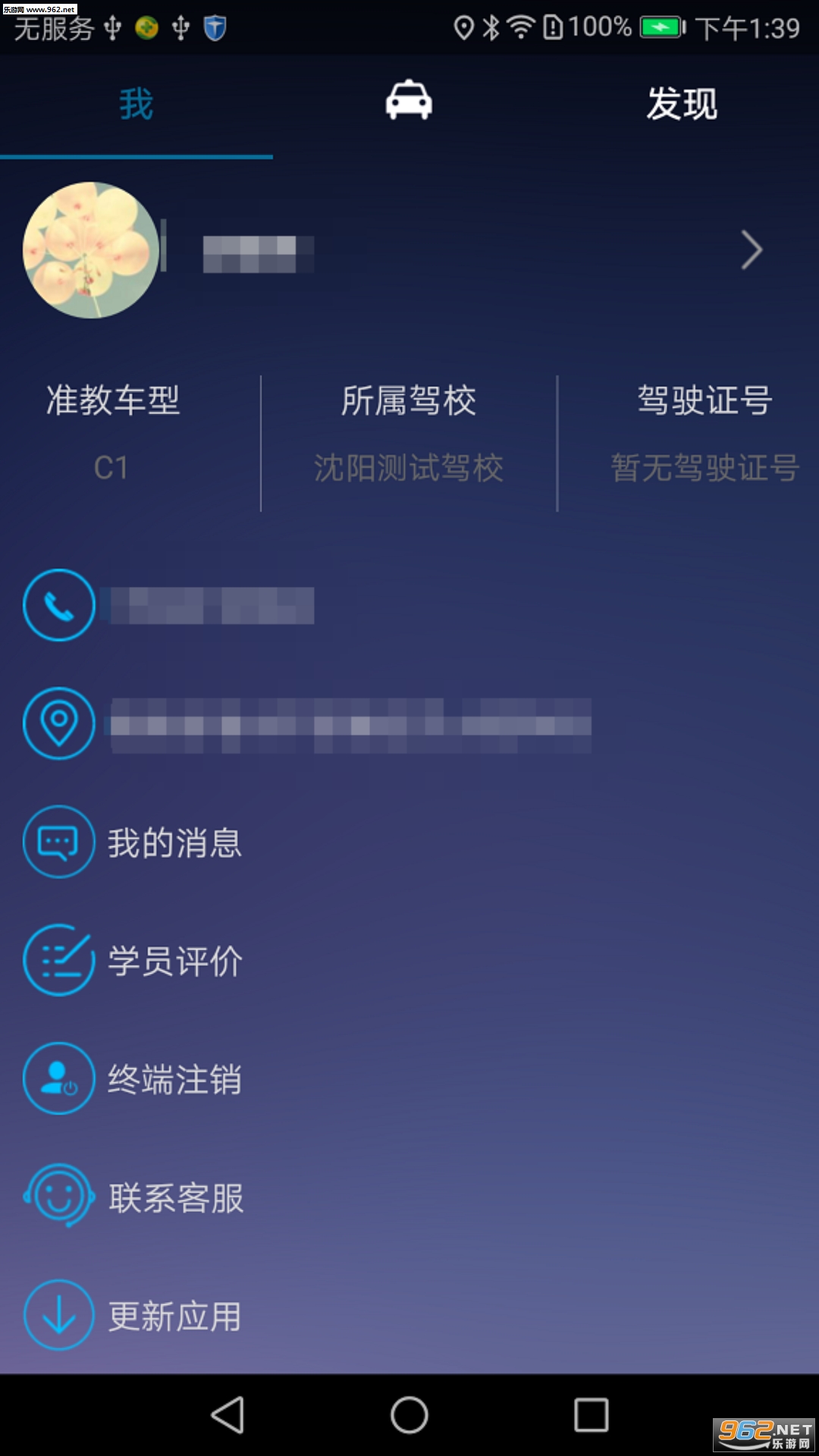 ����ѧ��ppv1.0.6��ͼ1