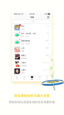 ���app��ͼ0