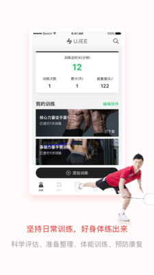 ���app��ͼ1