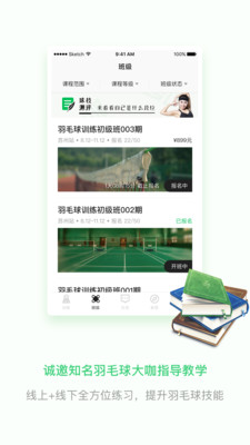 ���app��ͼ2