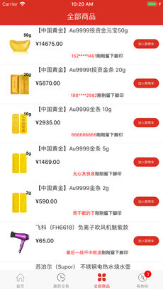 ���ֿ���appv1.0.0��ͼ1