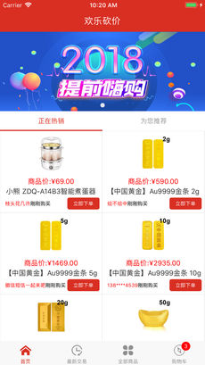 ���ֿ���appv1.0.0��ͼ2