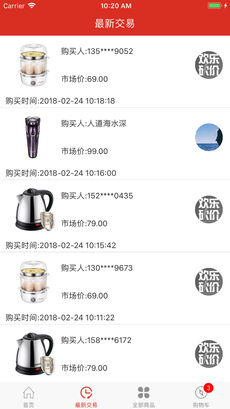 ���ֿ���appv1.0.0��ͼ3