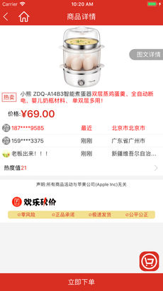 ���ֿ���appv1.0.0��ͼ4