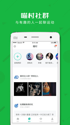 ����èapp��ͼ2