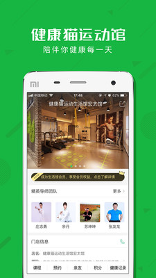 ����èapp��ͼ0