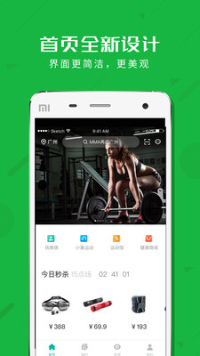 ����èapp��ͼ1
