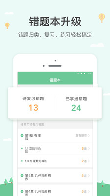 ����ѧ����app��ͼ0
