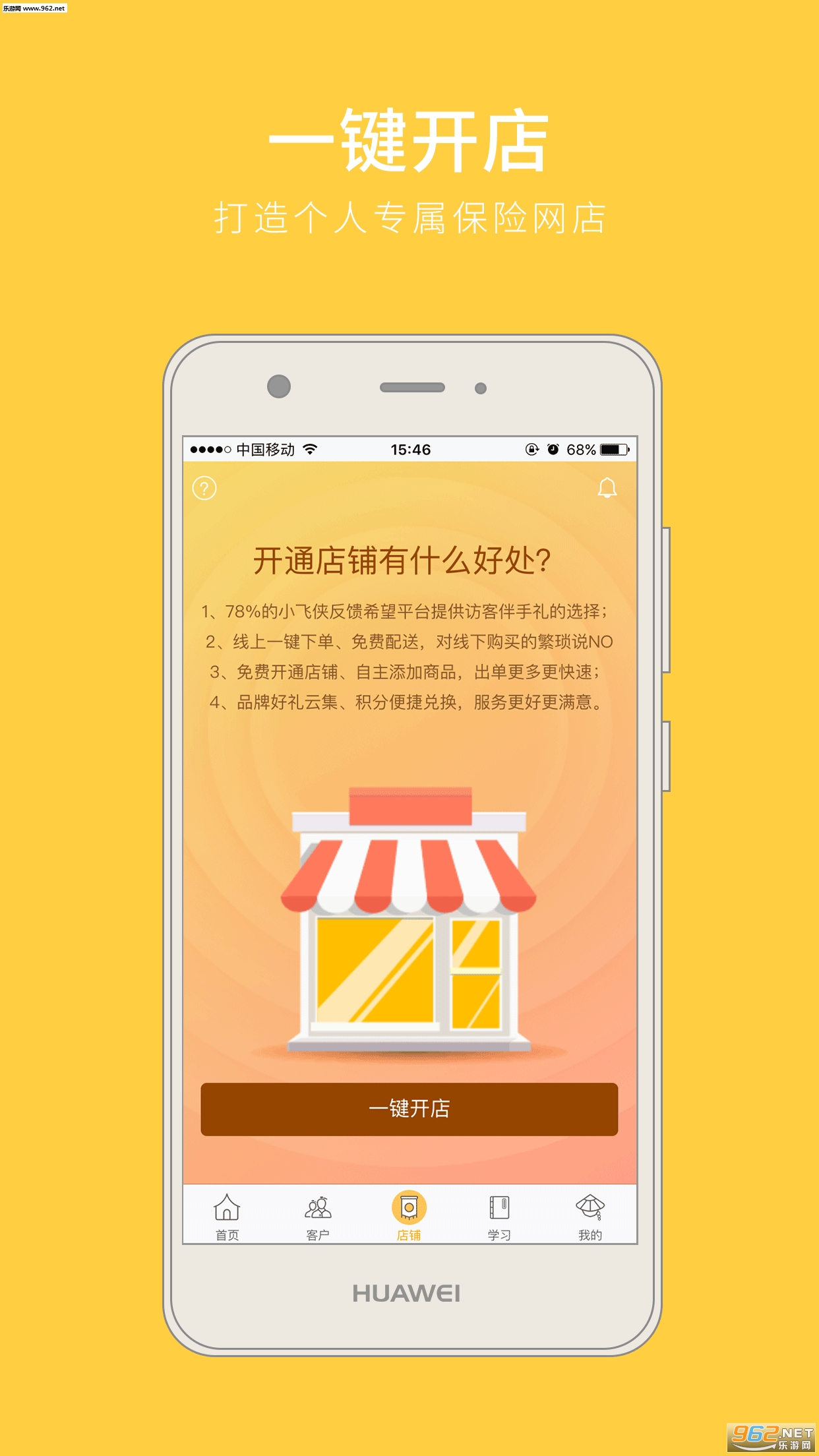 ����С����appv4.2.0��ͼ0