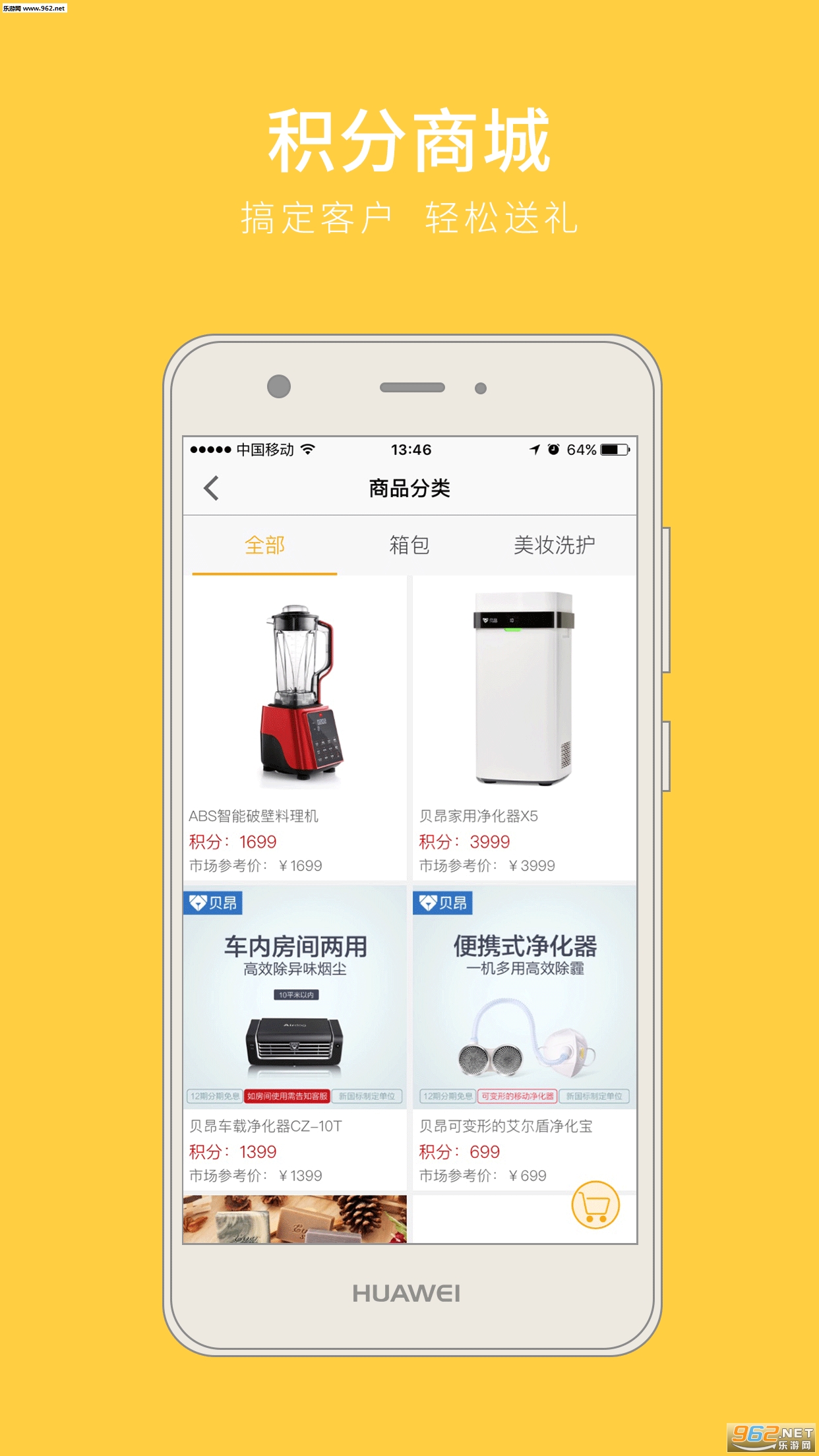 ����С����appv4.2.0��ͼ1