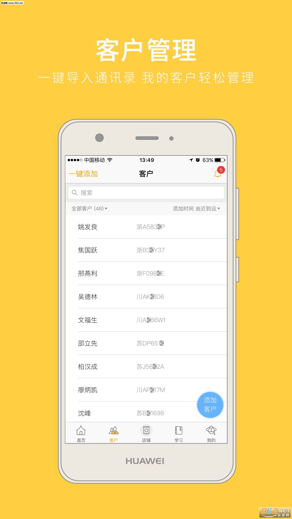 ����С����appv4.2.0��ͼ2