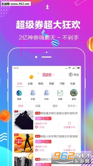 ȯ��ͣ�ٷ���v1.0.5��ͼ1