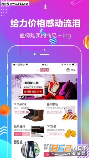 ȯ��ͣ�ٷ���v1.0.5��ͼ2