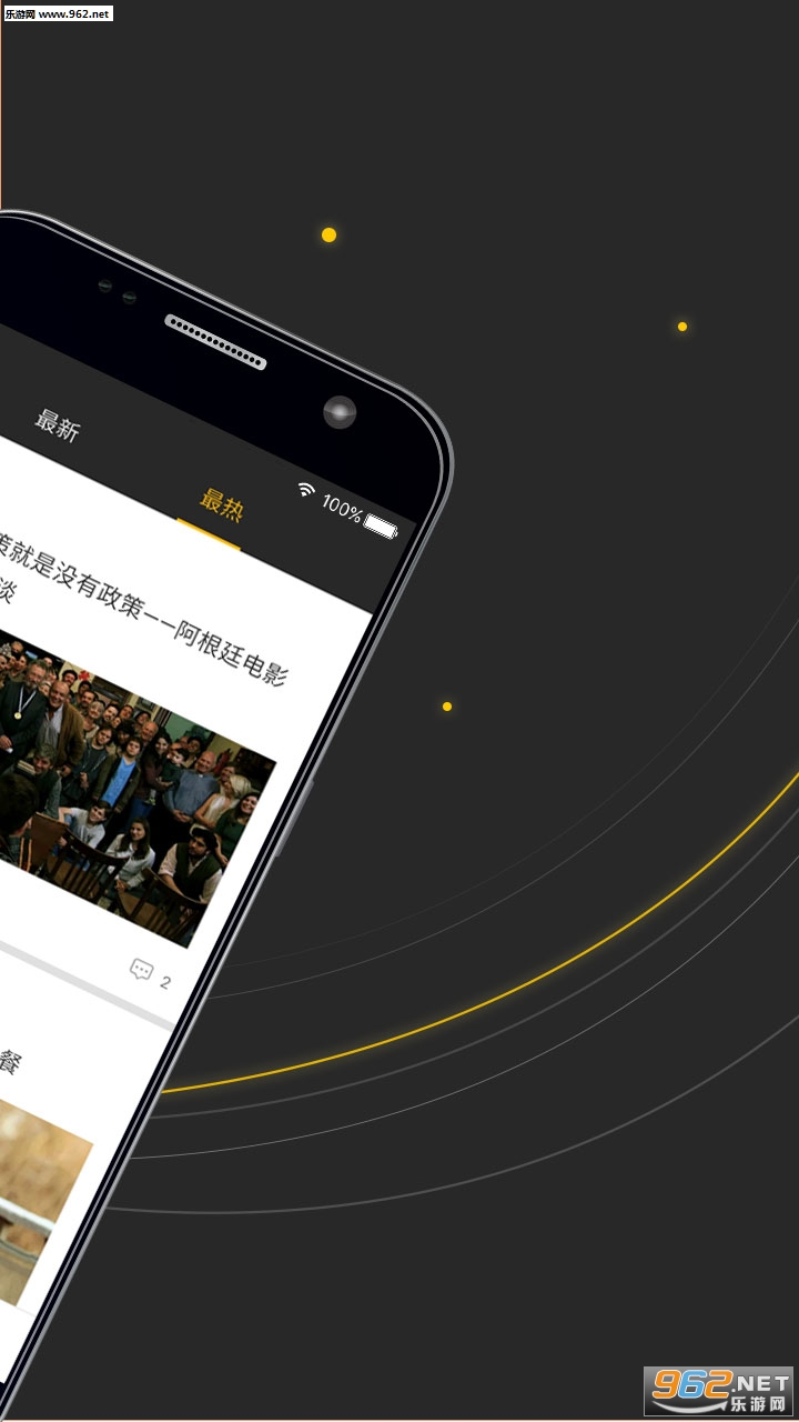 �����appv1.6.5��ͼ0