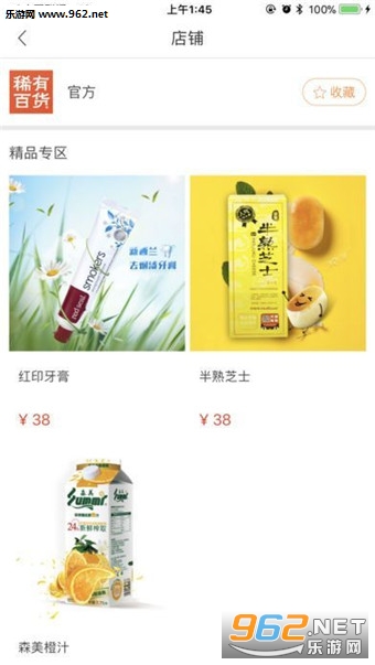 ϡ�аٻ�appv0.16��ͼ0