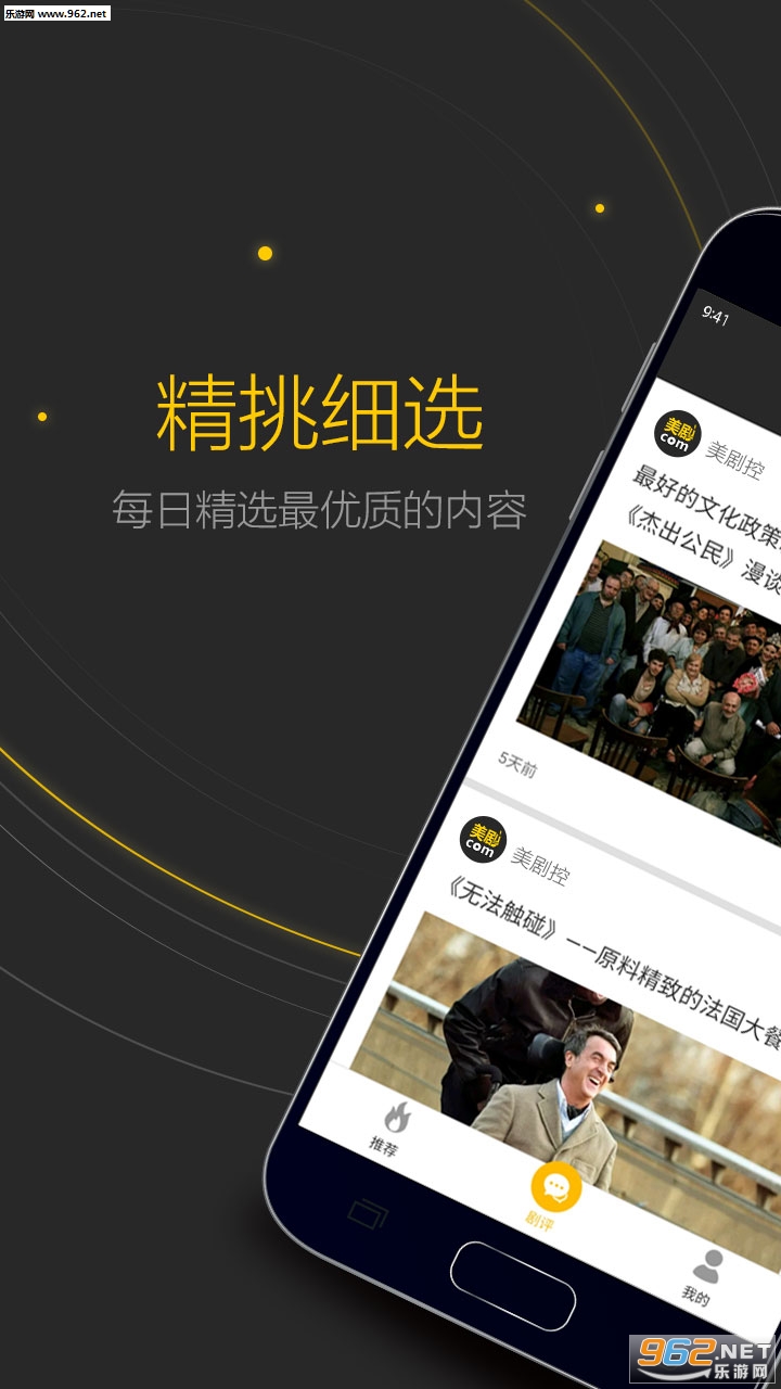 �����appv1.6.5��ͼ3