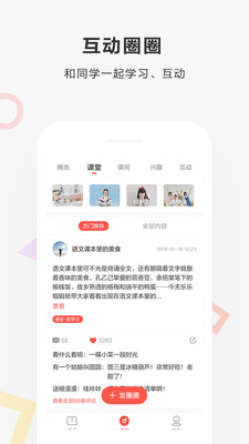 �����ҵapp��ͼ0
