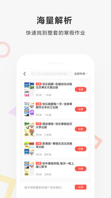 �����ҵapp��ͼ1