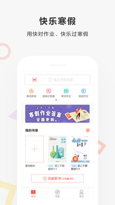 �����ҵapp��ͼ2