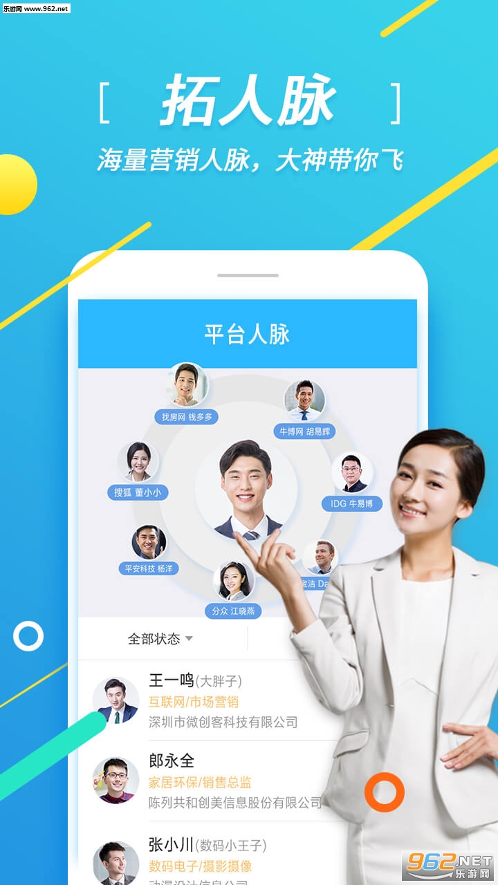 ��ֱ��appv2.2.0��ͼ0