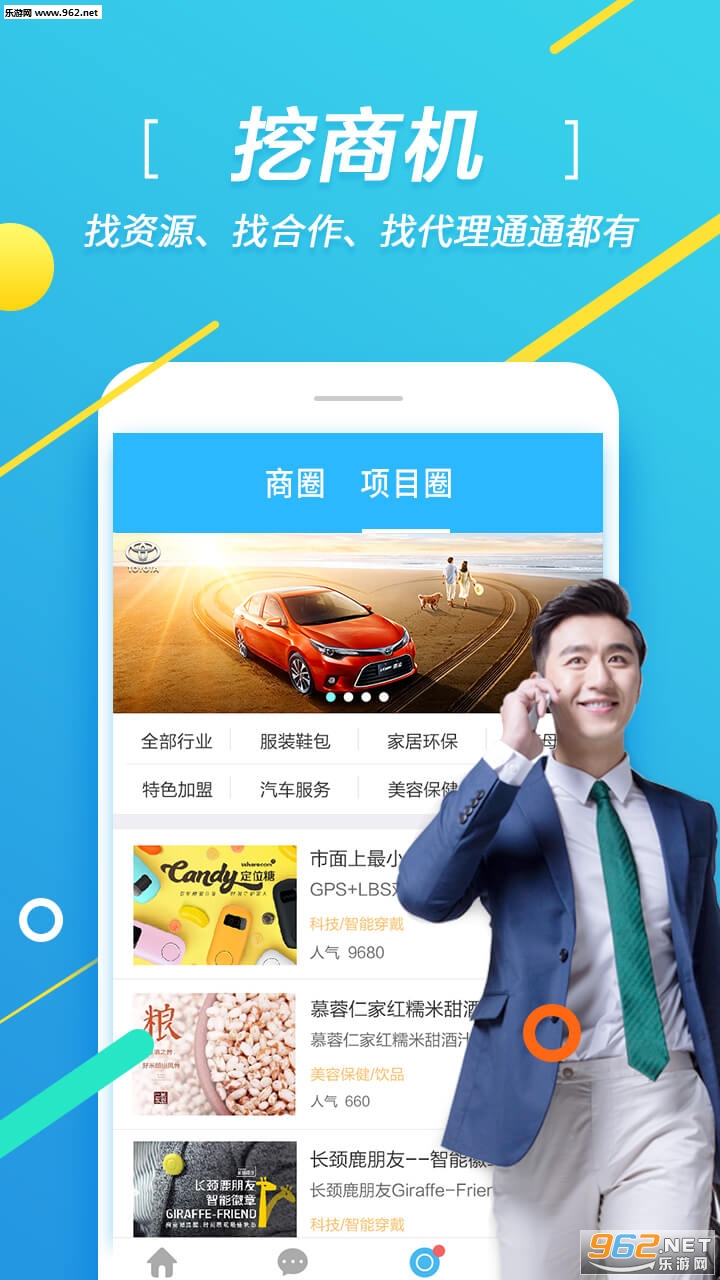 ��ֱ��appv2.2.0��ͼ2